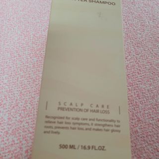 프리마인 더이상 뻣뻣하고 효과없는 탈모샴푸는 NO. 근본부터 케어하는 셀베이스 그린티샴푸(500ml) — 5점을 준 리뷰어가 2023년 5월 올린 사용 사진