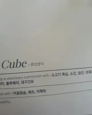 퐁구02님이 올린 리뷰 사진 2