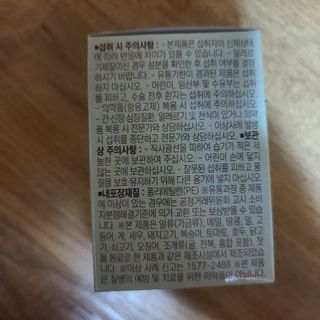 별빛농장님이 올린 리뷰 사진 3