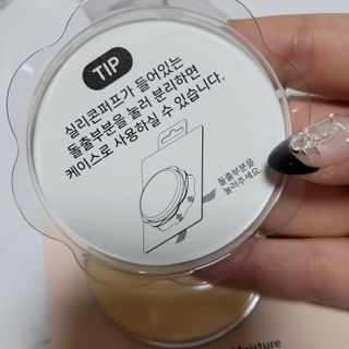 젤리팜 마이크로셀 실리콘퍼프 피치,오렌지 — 5점을 준 리뷰어가 2021년 10월 올린 사용 사진