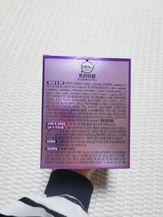 [유산균] 오마이락 프리미엄 포스트바이오틱스 30P — 5점을 준 리뷰어가 2022년 11월 올린 사용 사진
