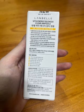 랑벨 비타 에너지 잡티 앰플 50ml 고농축 비타민, 저자극, 수분 촉촉, 미백 앰플 — 5점을 준 리뷰어가 2022년 4월 올린 사용 사진
