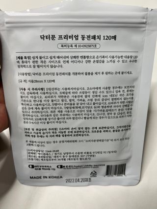 찌님이 올린 리뷰 사진 2