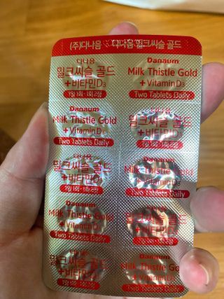 다나음 밀크씨슬 골드+비타민D3 — 4.5점을 준 리뷰어가 2021년 8월 올린 사용 사진