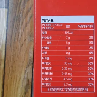 [푸름웰니스] 라바 멀티비타민 구미 36g — 5점을 준 리뷰어가 2022년 4월 올린 사용 사진