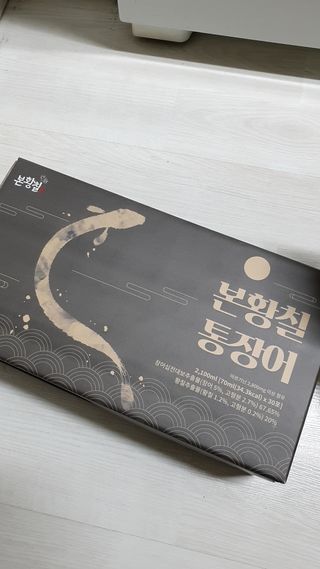 [비린내 완벽제거] 본황칠 통장어 국내산 장어즙 아르기닌 2800mg 장어즙효능 기력보강 — 5점을 준 리뷰어가 2022년 7월 올린 사용 사진
