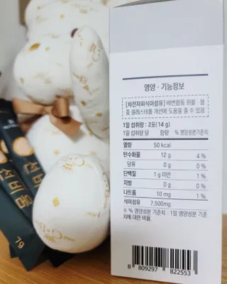 [뉴트릴렉스] 선비움 첨가물 없는 착한 차전자피 식이섬유  2박스 — 5점을 준 리뷰어가 2021년 10월 올린 사용 사진