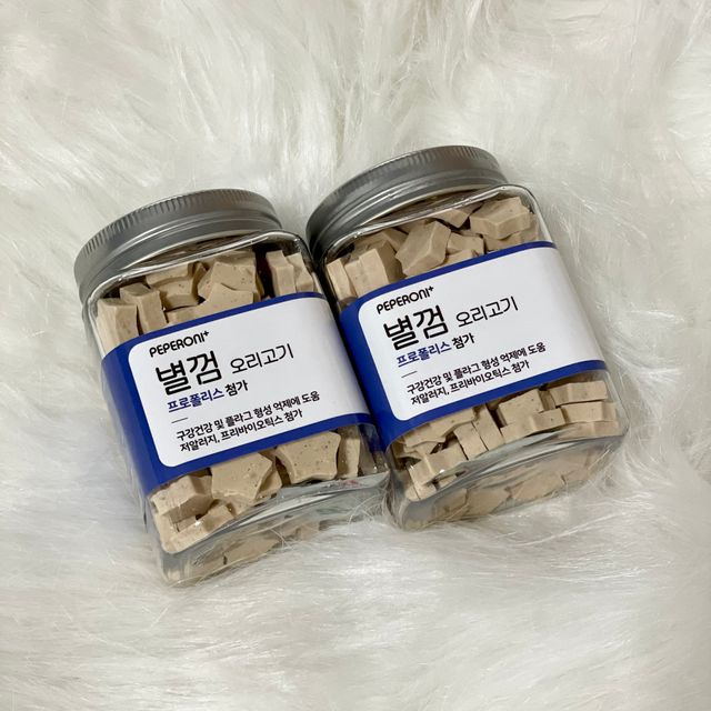 페페로니 자기전에 먹는 저알러지 껌 세트 치킨+오리 리뷰 사진
