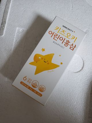 [이뮤니티플러스]우리아이 면역오키, 건강오키 _ 키즈오키 어린이홍삼 10포 1box — 5점을 준 리뷰어가 2022년 3월 올린 사용 사진
