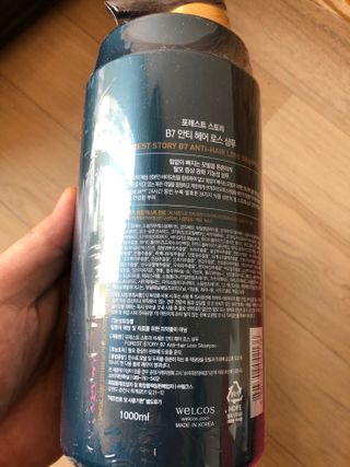 [포레스트스토리] B7 안티 헤어로스 샴푸1,000ml + 헤어팩 1,000ml — 5점을 준 리뷰어가 2021년 3월 올린 사용 사진
