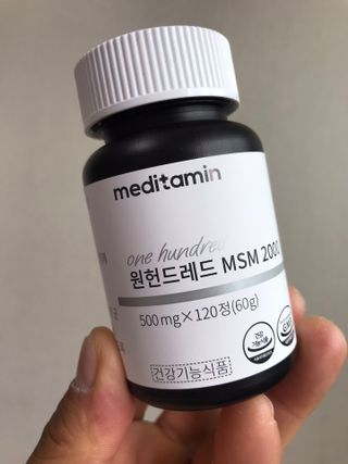 메디타민 원헌드레드 MSM 2000 — 5점을 준 리뷰어가 2021년 4월 올린 사용 사진