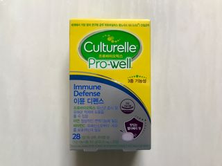 컬처렐 LGG 유산균 이뮨 디펜스 28정 — 5점을 준 리뷰어가 2021년 2월 올린 사용 사진