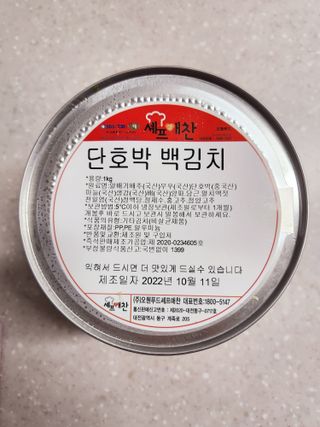 제라늄님이 올린 리뷰 사진 1