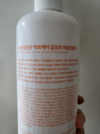 프리[닥터문] 유산균 락토케어 질경초 여성청결제 1000ml (젤타입) — 5점을 준 리뷰어가 2022년 9월 올린 사용 사진