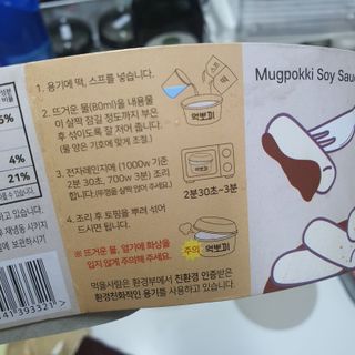 네이버에웹쭈님이 올린 리뷰 사진 3