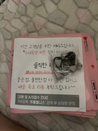 [푸름웰니스] KF94 비움 마스크 - 화이트 — 5점을 준 리뷰어가 2021년 3월 올린 사용 사진