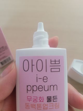 😍0.8리터러브😍님이 올린 리뷰 사진 3