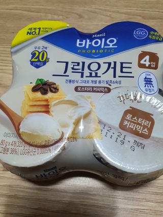 매일바이오 그릭요거트 오리지널 플레인 4개, 로스터리 커피믹스 4개 — 5점을 준 리뷰어가 2021년 12월 올린 사용 사진