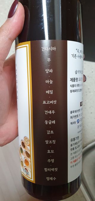 완이네님이 올린 리뷰 사진 3