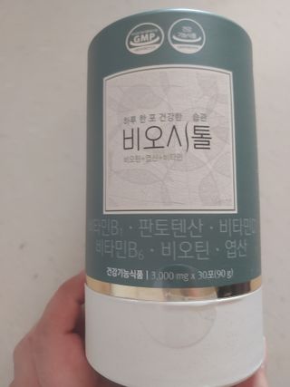 모힐바이오 비오시톨 - 하루 한 포 관리하는 건강한 습관 — 4점을 준 리뷰어가 2022년 2월 올린 사용 사진