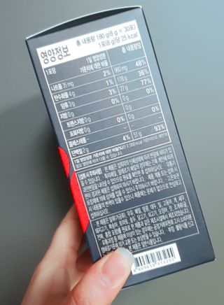 노바라이프셀 다타스_프로NO운동러들의 역습 — 5점을 준 리뷰어가 2021년 6월 올린 사용 사진