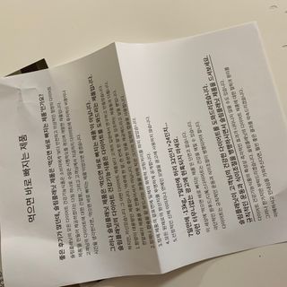 슬림플래닛 가르시니아 2500mg 비포밀 — 5점을 준 리뷰어가 2021년 1월 올린 사용 사진