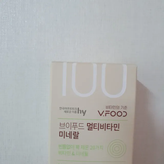브이푸드 멀티비타민 미네랄 리뷰 사진