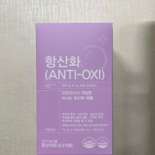 팸닥터 주식회사 항산화(ANTI-OXI) — 5점을 준 리뷰어가 2022년 11월 올린 사용 사진