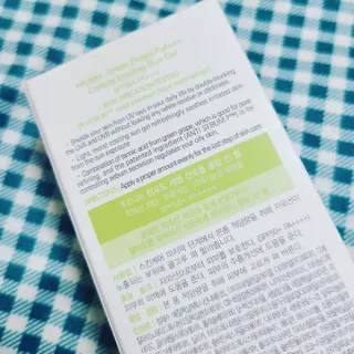 [후르디아] 겉보속촉 피지 컨트롤 청포도 선젤 — 5점을 준 리뷰어가 2023년 4월 올린 사용 사진