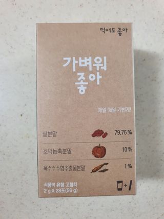 수니니님이 올린 리뷰 사진 1