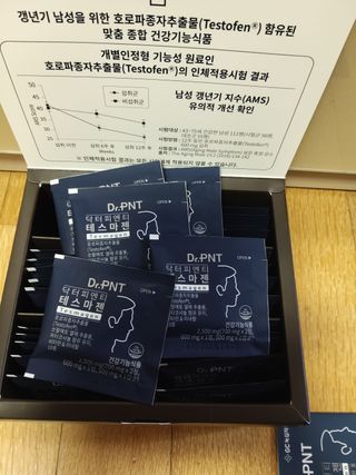 닥터피엔티 [Dr.PNT] 남성 건강 올인원! 테스마젠 — 5점을 준 리뷰어가 2022년 11월 올린 사용 사진