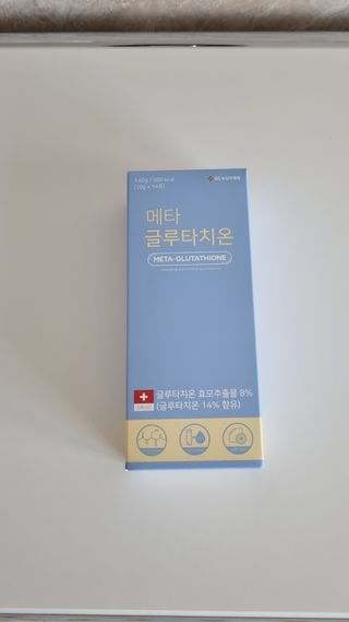 메타웰빙 GC녹십자웰빙 메타 글루타치온 — 5점을 준 리뷰어가 2022년 9월 올린 사용 사진