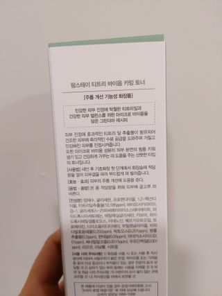 sonyatourmate님이 올린 리뷰 사진 3
