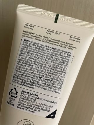 라로지크 X3 리페어 퍼퓸 헤어팩 150mℓ — 4.5점을 준 리뷰어가 2021년 12월 올린 사용 사진