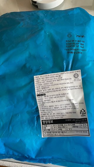 돌꽁맘님이 올린 리뷰 사진 3