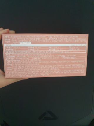 랩앤뷰티 메가 벨벳 콜라겐 12000 — 5점을 준 리뷰어가 2021년 5월 올린 사용 사진