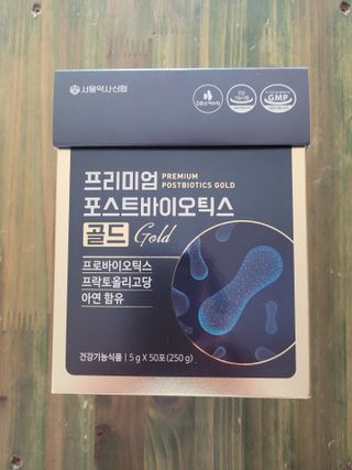 서울약사신협_프리미엄포스트바이오틱스골드_5g x 50포 — 3점을 준 리뷰어가 2021년 3월 올린 사용 사진