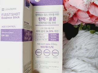 리더스코스메틱 리더스 퍼스트 샷 에센스 스틱 2종 — 5점을 준 리뷰어가 2022년 4월 올린 사용 사진