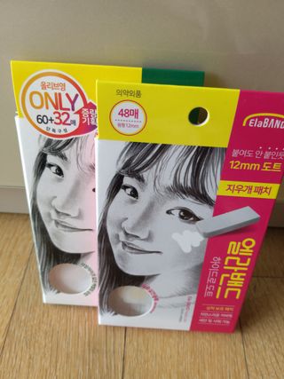 올리브영 엘라밴드 하이드로 도트 스팟패치 12mm, 티트리 — 5점을 준 리뷰어가 2022년 10월 올린 사용 사진