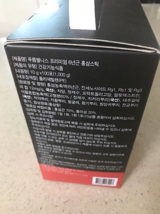 [푸름웰니스] 프리미엄 6년근 홍삼스틱 3mg x 100포 — 5점을 준 리뷰어가 2022년 3월 올린 사용 사진