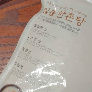 유햐님이 올린 리뷰 사진 3