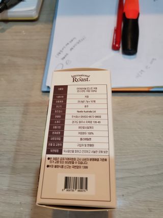 인터내셔널로스트 [호주네슬레] 인터내셔널 로스트 65개입 호주마약커피 50T+15T — 5점을 준 리뷰어가 2021년 11월 올린 사용 사진