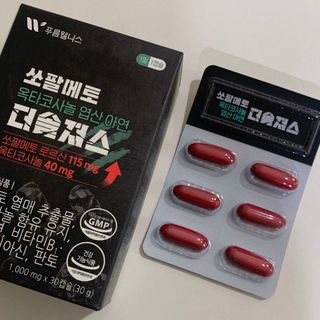 [푸름웰니스] 쏘팔메토 옥타코사놀 더솔져스 1000mg 30캡슐 — 5점을 준 리뷰어가 2022년 1월 올린 사용 사진