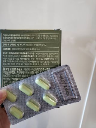 클린24시간 지중해로 쏙빠지다 1SET (800mg*60정) — 5점을 준 리뷰어가 2022년 12월 올린 사용 사진