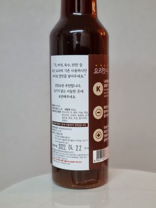 [요리맛수] NEW 천연 요리 에센스 300g 3개 SET — 5점을 준 리뷰어가 2021년 7월 올린 사용 사진