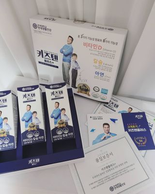 키즈텐플러스 연세 키즈텐 플러스 1개월 — 5점을 준 리뷰어가 2021년 4월 올린 사용 사진