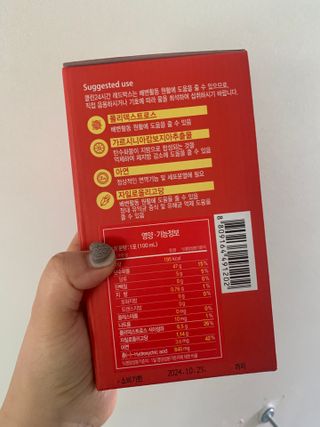 클린24시간 레드박스 1BOX(5포) + 전용보틀(500ml) — 4점을 준 리뷰어가 2024년 1월 올린 사용 사진
