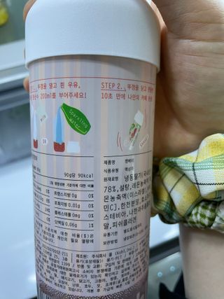 KOHL 앤베리 — 5점을 준 리뷰어가 2021년 4월 올린 사용 사진