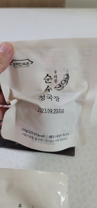 송현동쭈니맘님이 올린 리뷰 사진 2