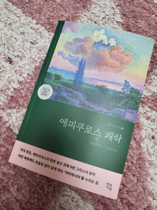 syjuknow님이 올린 리뷰 사진 1